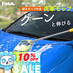 _X[p[SALE 10OFF^ԃbv Lk O 125cm y _炩 }CNt@Co[ z Ȃ ]wbh ԗp ԃuV {fBp zC[p ւbvt ԃObY |