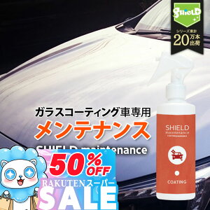 _X[p[SALEIP10{^ ԗp Gꂽ܂ Xv[ KXnR[eBO  200ml | {  R[eBO eiX  ɉ KX Xv[ ԃR[eBO 