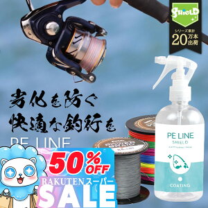 PEC Xv[ PEC R[eBO Xv[ PE LINE SHIELD 300ml | R[eBO PECR[g Xv[ PER[g peCɃVƂ邾 ȒP ނ ދ ނ ނ莅 4{҂ 8