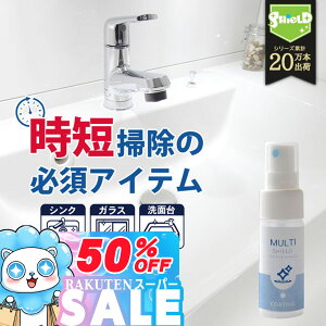 _z{10OFFN[|^ ʑ Lb` VN R[eBO MULTI SHIELD 30ml | ܂ Xv[  R[eBO N[i[ }`N[i[ ֌ C gC X