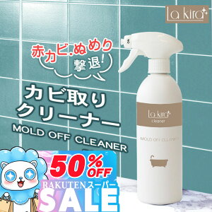 _X[p[SALEIP10{^yƖp ̓JrzJrXv[ L^Cv Jr MOLD OFF CLEANER 400ml Jr ԃJr ǎ ؍ V  C ʑ r SpbL JrƂ 