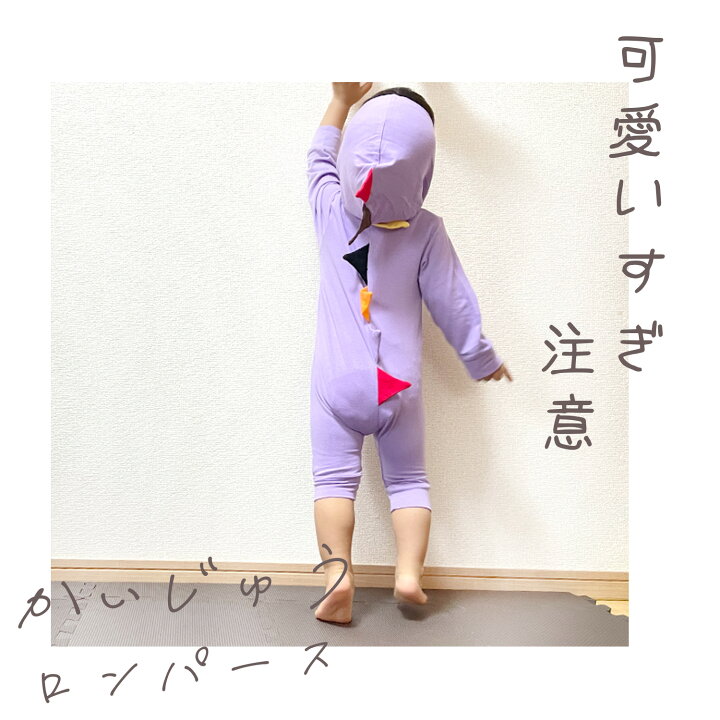楽天市場】【ギフトラッピング対応】[残りわずか！在庫限り］ベビー服 