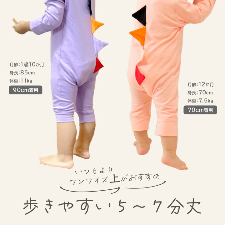 楽天市場】【ギフトラッピング対応】[残りわずか！在庫限り］ベビー服