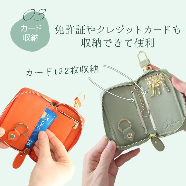 楽天市場】【名入れ無料】名入れ 革 キーケース スマートキー カード  