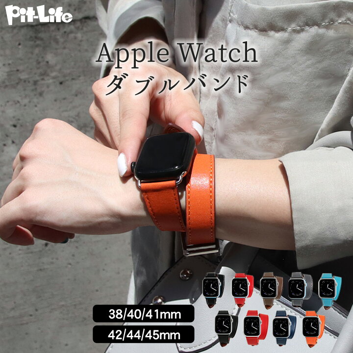 楽天市場】アップルウォッチ バンド ベルト 2重巻き 本革 メンズ  