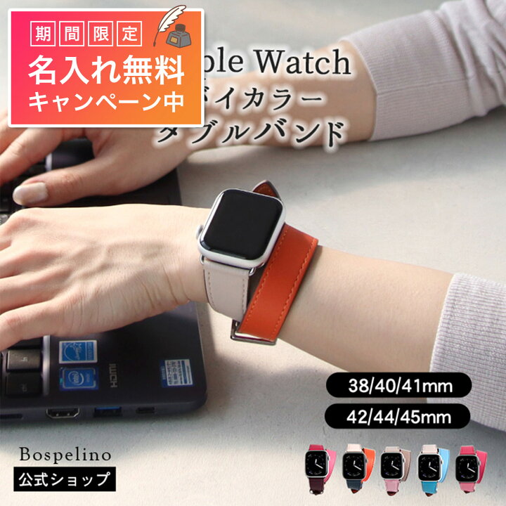 楽天市場】アップルウォッチ 交換用 バンド Apple watch 2重巻き 本革  