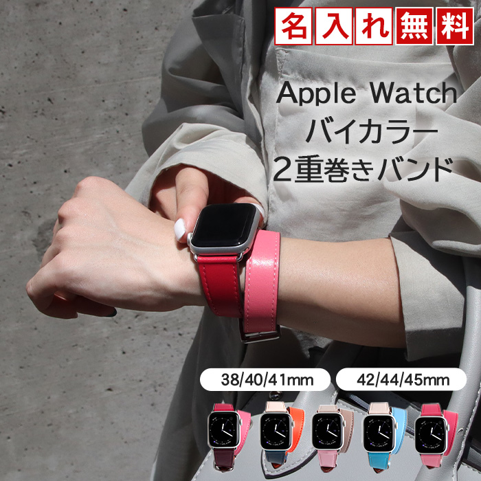 楽天市場】【名入れ無料】Apple watch アップルウォッチ 交換 バンド 2