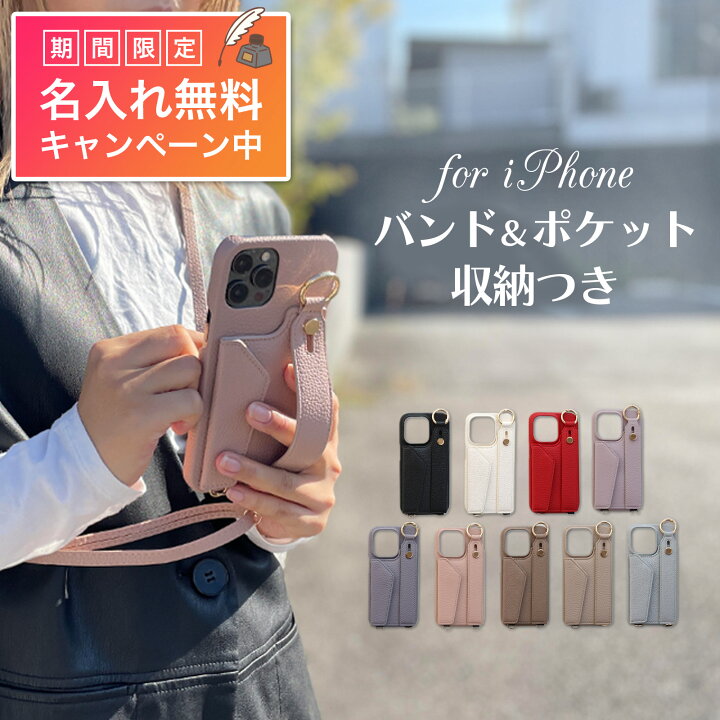 楽天市場】【半額 MAX82%オフ】iphoneケース スマホケース ショルダー  