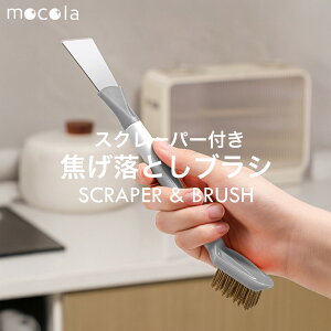 �_P10�{�{10��OFF�N�[�|���^�y�ł��E�����ꌂ�ށz�L�b�`���u���V �w���^�|���u���V ���� ���p �a �t�`���Ή� �R���� �O���� IH �ł����Ƃ� ���@�\�u���V �X�e�����X�� ����OK ���|�O�b�Y