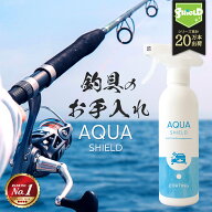 【楽天1位】釣具 コーティング剤 スプレー 300ml 大容量 撥水 防汚 防錆 抗菌 魚臭対策 防臭 ロッド リー…