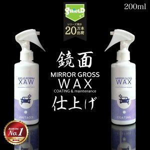 _XSiΏہI10%OFFN[|^ ԗp t bNX WAX t̃bNX Xv[ 200ml | { bNX t̃J[bNX J[bNX oCN Jio    