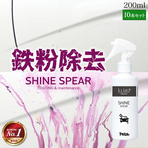 S S SN[i[ SHINE SPEAR IRON BUSTER 200ml | }CNt@Co[NX t S   S Xv[ SƂ SN[i[ S ACA  {fB zC
