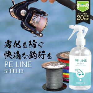 _ԌP10{^PEC Xv[ PEC R[eBO Xv[ PE LINE SHIELD 300ml | R[eBO PECR[g Xv[ PER[g peCɃVƂ邾 ȒP ނ ދ ނ