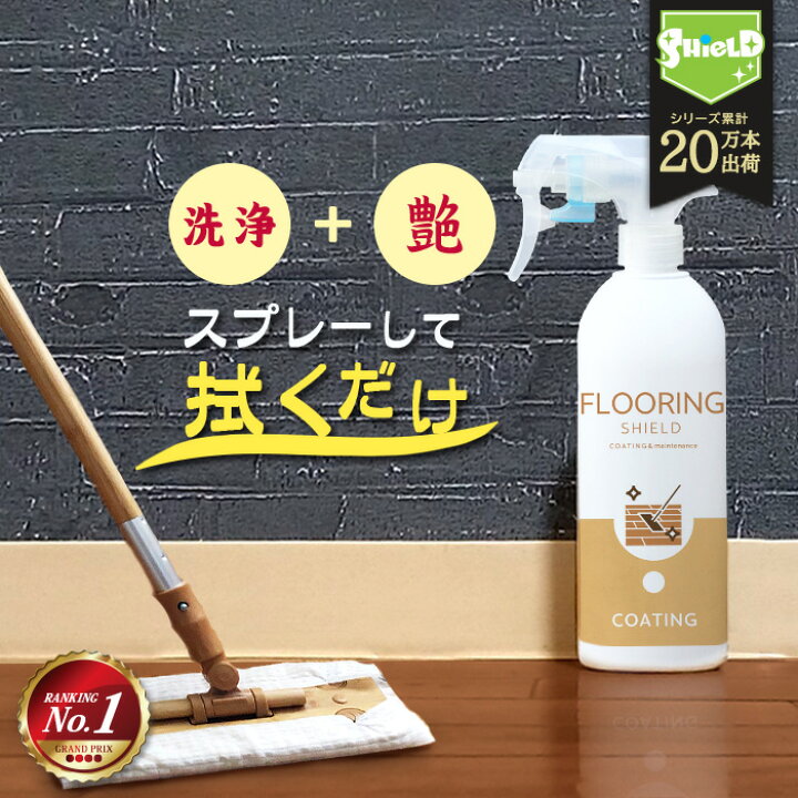 楽天市場】【初回定期15％OFF＋マラソン10％OFF！ダブル割引】【高評価 