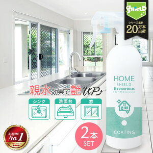 _P10{{10OFFN[|^ Lb` VN eR[eBO HOME SHIELD Hydrophilic 500ml | e eR[eBO R[eBO | |   Lb` VN R ʏ 