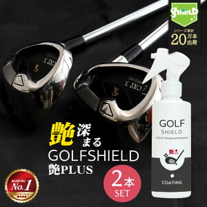 _P10{{10OFFN[|^St Nu Stpi eiX  vX GOLF SHIELD 200ml | StNu N[i[ R[eBO | h  e  ObY St{[ 