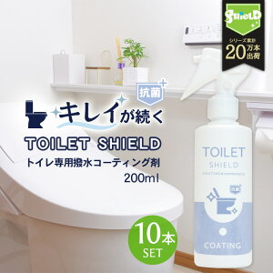 _yI10%OFFN[|^R gC  R[eBO TOILET SHIELD RۃvX 200ml 2{Zbg | gC| Xv[ N[i[ R[eBO ֊ ֍ t^ W ^N 