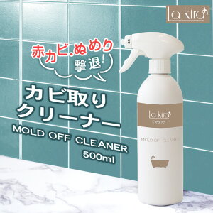 yƖp ̓JrzJrXv[ L^Cv Jr MOLD OFF CLEANER 400ml Jr ԃJr ǎ ؍ V  C ʑ r SpbL JrƂ Jr |pi 