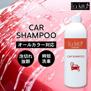 _P10{{10OFFN[|^ J[Vv[ 500ml CAR SHAMPOO | { I[J[p SFhOK Vv[    C     oCN ] ԗpi ԃZb