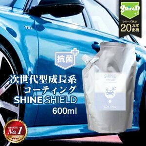 _P10{{10OFFN[|^yȋlߑւpE`z200ml 3   R  R[eBO SHINE SHIELD RۃvX lߑւ 600ml | ɉ {fB pp[  KX  KXR[