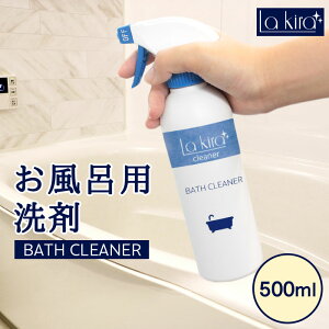 yۖhJr×VRzC oXN[i[ AXv[ ͐ t[̍ C ER  qΉ { 500ml | oX^u    ֌ {