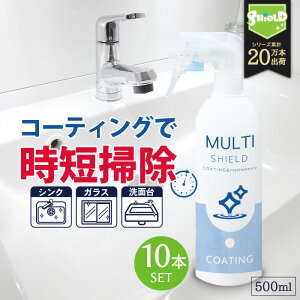 _X[p[SALE z^R[eBO MULTI SHIELD }`N[i[ 500ml | ܂ | Xv[  R[eBO N[i[ Lb` VN ʑ ֌ C gC X}z 