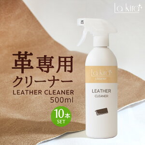 v N[i[ U[ ꗎƂ Xv[ Lakira LEATHER CLEANER 500ml vi  eiX U[PA Jr  v L[P[X Jo ΂ obO vobO {v z vC vW