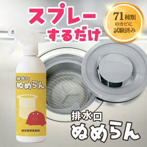 rʂ߂ k΍ Xv[ { 500ml |ObY Lb` ʑ kh~ | L k\h OpR[i[ ra |pi ʂ߂ L q Z Jr ԃJr |p