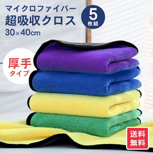 _ԌP10{^ ^I }CNt@Co[NX 30cm×40cm 5Zbg | NX @ グ ^I  ӂӂ z ԃ^I z^I z  @ }CNt@Co