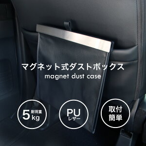 _ԌP10{^ S~  ܂肽 ԗp _Xg{bNX X RpNg PUU[ t^t e h }OlbgJ 㕔 [ tbNt |Ȃ qǂS 