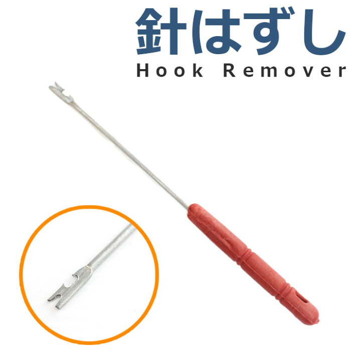 楽天市場 釣り道具 魚 針外し 針はずし 小型 軽量 細身タイプ ハリ外し はりはずし フックリムーバー 釣り 釣り具 釣具 フィッシング Fishing ルアー 餌釣り 淡水 海水 海釣り 魚釣り 便利 グッズ フィッシング 道具 おすすめ 必需品 釣り用品 初心者 セット