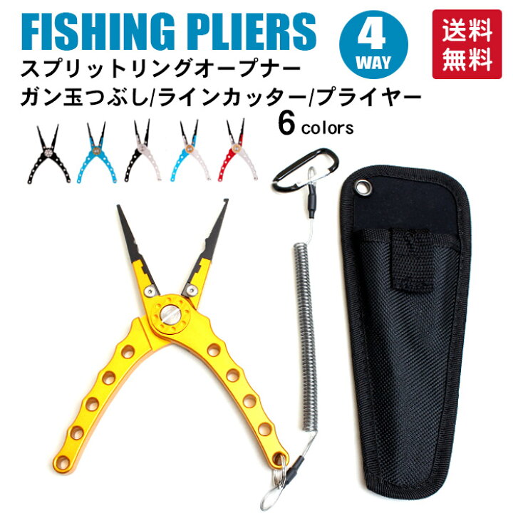 日本最大級の品揃え ラインカッター 釣り必須 フィッシング 海 川ステンレス コンパクト 黒