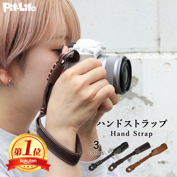 楽天市場 牛革 カメラ ハンドストラップ カメラストラップ 革 3色 手首 ストラップ 一眼レフ ミラーレス デジカメ レザー リストストラップ リストストラップ グリップストラップ キャノン Canon ニコン Nikon オリンパス Olympus ソニー Sony おしゃれ かわいい