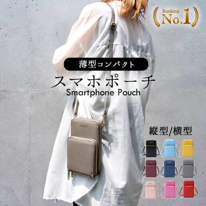 楽天市場】【楽天1位】スマホショルダー お財布ショルダー 革 レザー 