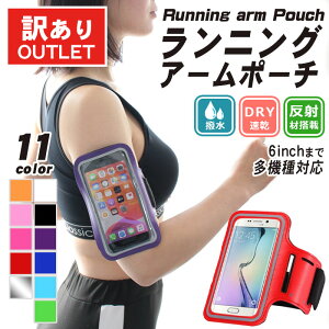 _P10{{10OFFN[|^yAEgbgz X}z A[oh jO 6C`܂őΉ | X}[gtH iphone13 iphone12 mini iphone11pro XPERIA galaxy AQUOS oppo A[|[` jp X|[c