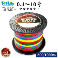 【強力PEライン】 釣り糸 PE 500m 1000m 0.4号 0.6号 0.8号 1号 1.2号 1.5号 2号 2.5号 3号 3.5号 4号 4.…