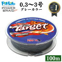 【感度特化PEライン】100m巻 日本製原糸×4本編み ステルスグレー仕様 軽量＆高強度 コーティング済 0.3号～3号対応 アジング メバリング シーバス ルアー釣り 初心者～中級者向け 飛距離UP