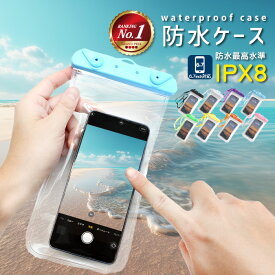 【楽天1位 レビュー900件 ★4超え】全機種対応 スマホ 防水ケース ポーチ 完全防水 水中撮影 プール お風呂 海 IPX8 | 6.7インチ iPhone15 14 13 pro mini 12 11 galaxy Xperia Google pixel 携帯 防水ポーチ カバー ケース 携帯ケース 入れたまま 完全 防水 かわいい 透明