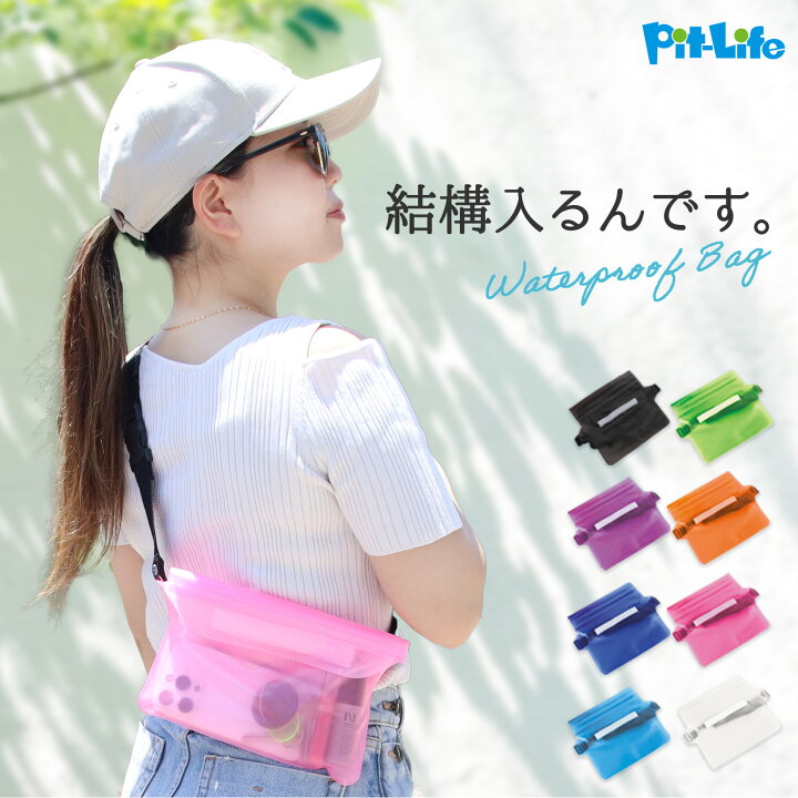 楽天市場 スマホ 完全 防水 バッグ 海 プール 3way 8色 防水バッグ Android Iphone14 Plus Pro Proｍax Iphone13 Iphone12 防水ケース 防水ポーチ 防水カバー 大容量 ビニール 斜め掛け 防滴 ウエストバッグ ビーチポーチ ビーチ かわいい スケルトン 透明 かばん カバン