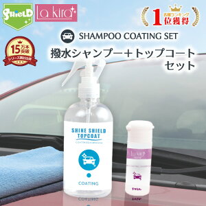 yԂR[eBO܂ňꔭz  Zbg J[Vv[  gbvR[g 2{Zbg   ɉ o bNXsv SҌ ԗpi Mtg [ԏj ̓ v[