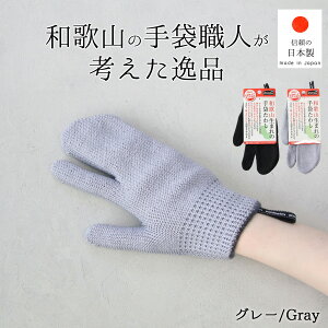 Tx(Sanbelm) | a̎R܂̎܃^V ŉꂪ Ep