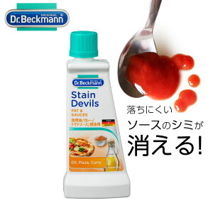 Dr. Beckmann/hN^[ xbN} XeCfrX3 Hp g}g\[X J[ ݖ 50ml V~ ݔ V~Ƃ V~ ݔ ݂Ƃ ߗ    t ȒP