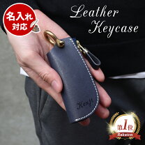 楽天市場】スマートキー ケース スリムの通販 