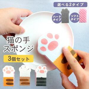 スポンジ かわいいの人気商品 通販 価格比較 価格 Com スポンジ かわいいの人気商品 通販 価格比較 価格 Com