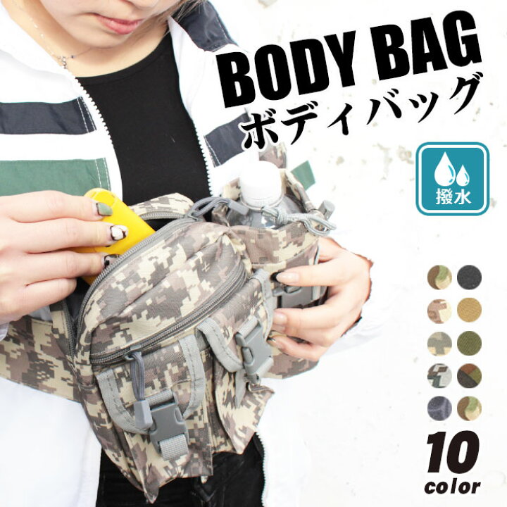 楽天市場】【期間限定特価】ウエストポーチ ペットボトルホルダー付き 