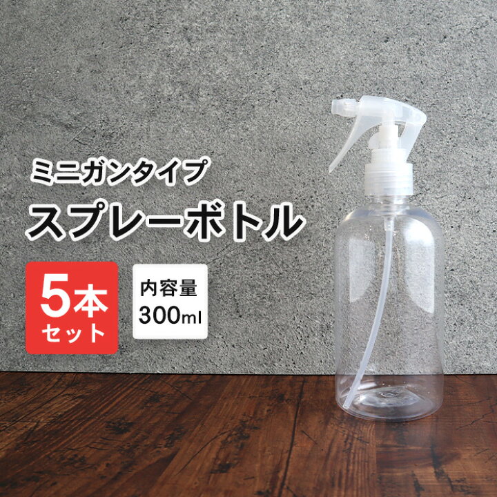 楽天市場】【期間限定特価】水滴/霧 スプレーボトル 詰め替えボトル 5 