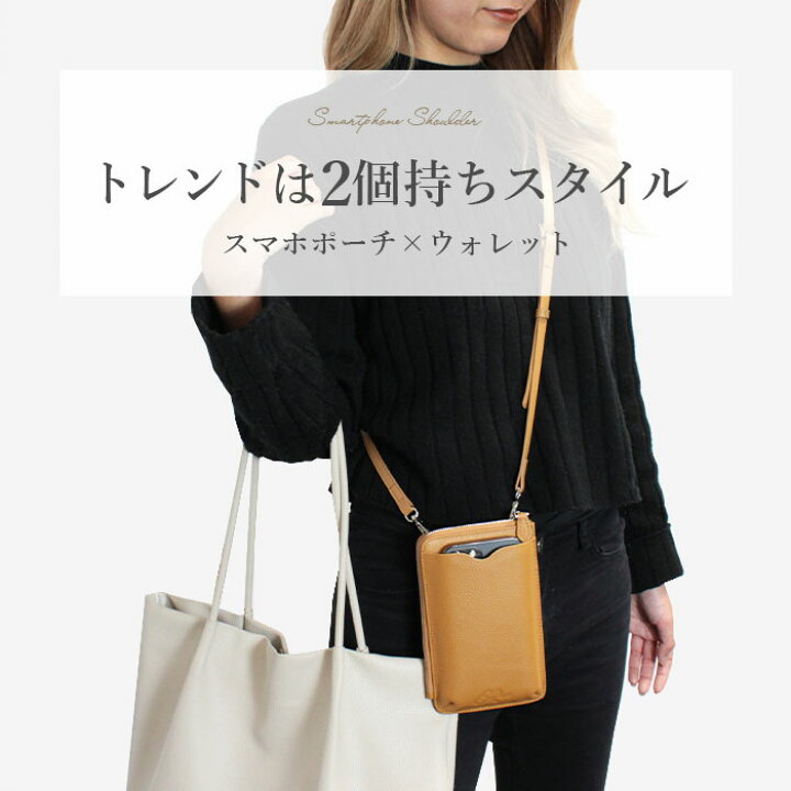 スマホショルダー 革 ポーチ スマホ ポシェット レディース 縦 Bospelino 9色 ブランド お財布ショルダ― 本革 サコッシュ 財布 ショルダー スマホ 入る スマホポーチ お財布 お財布ポシェット ミニショルダー 財布付き おしゃれ 斜めがけ 大人 かわいい 財布 ... お財布ポーチ お財布バック レディース スマホポーチ 多機能 ショルダーバック 斜めがけ (ブラック)