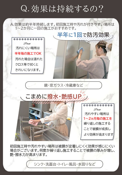 楽天市場 お試し 水回り 撥水コーティング ホームシールド 30ml 水まわり 超撥水 コーティング剤 撥水スプレー コーティング 流し台 キッチン シンク コンロ 洗面所 洗面台 台所 浴槽 風呂 お風呂 リビング 玄関 トイレ 便器 陶器 蛇口 窓ガラス 清掃 大 ピット