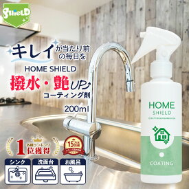 楽天市場 人工大理石 コーティング剤の通販 楽天市場 人工大理石 コーティング剤の通販