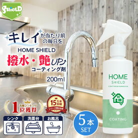 楽天市場 便器 コーティング スプレーの通販
